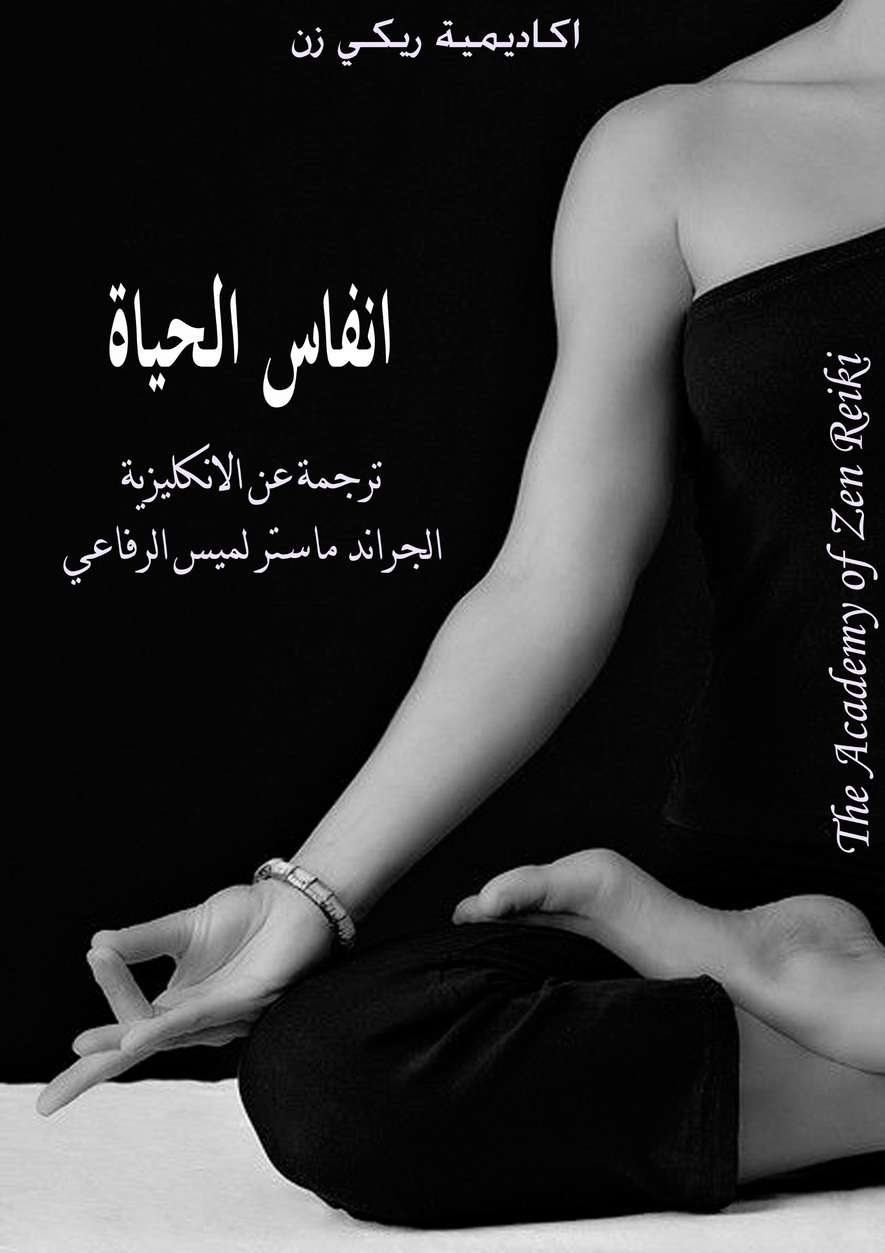 هدية عيد الفطر 2024